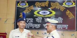 CRPF की 72 बटालियन